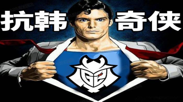 G2力克GEN，Vetheo送出助攻