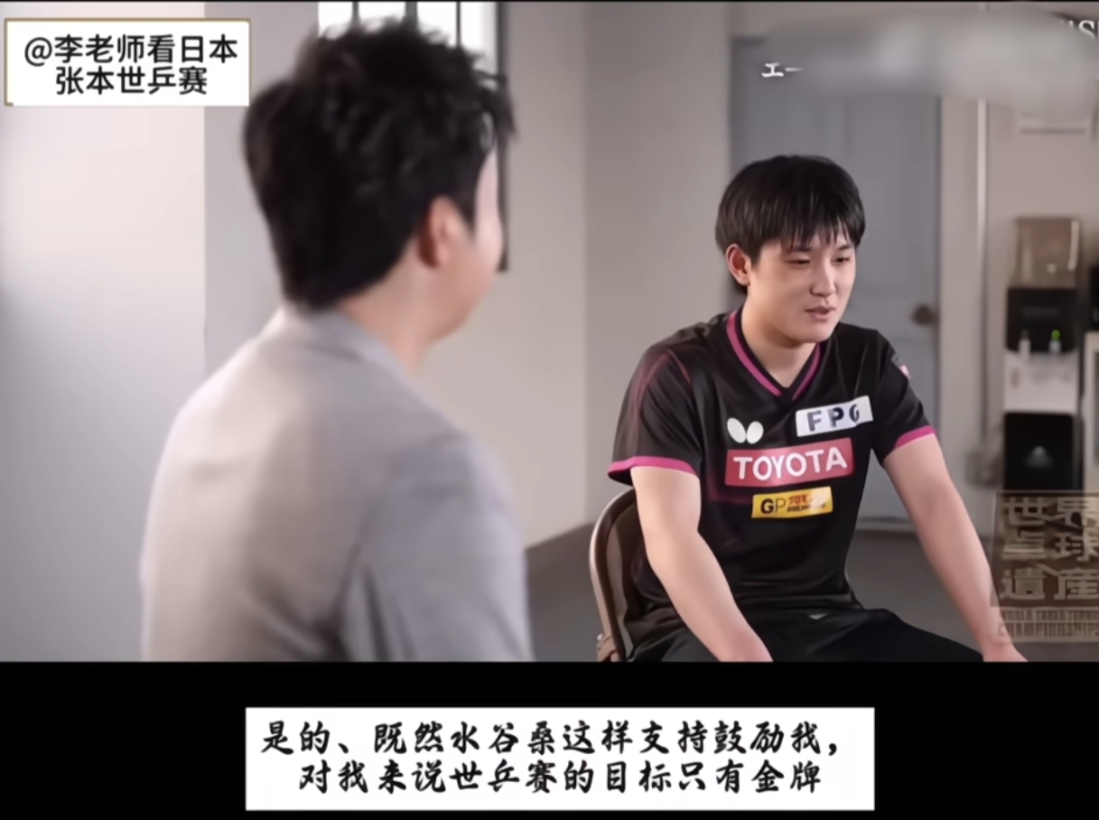 韩国乒乓球队强势法国乒乓球队,水谷隼高光表现的简单介绍 韩国乒乓球队强势法国乒乓球队,水谷隼高光表现的简单介绍